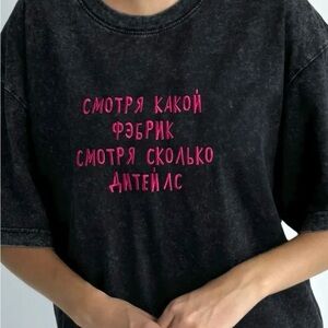 Black and Pink Short Sleeve Tee with Bold Text